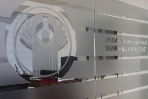 Ереванский филиал МИМРД МПА СНГ начал проведение практического исследования