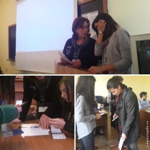 Стартовала программа 