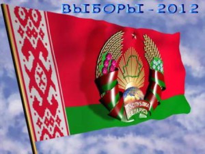 Заключение o выборах в Палату представителей Национального собрания Республики Беларусь пятого созыва