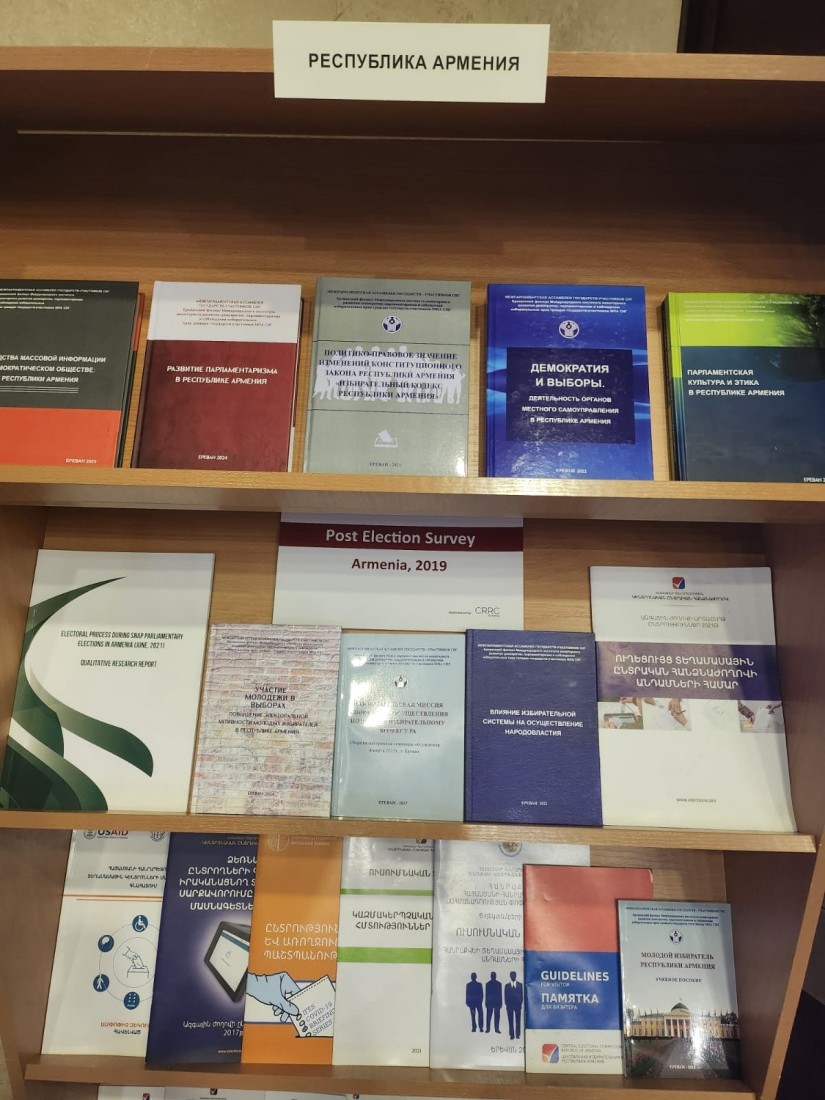  Միջազգային կլոր սեղան Բուրաբայում՝ ԱՊՀ երկրների ներկայացուցիչները քննարկեցին ընտրական մշակույթի ձևավորման հարցերը